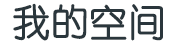 鄂托克前旗娱乐网